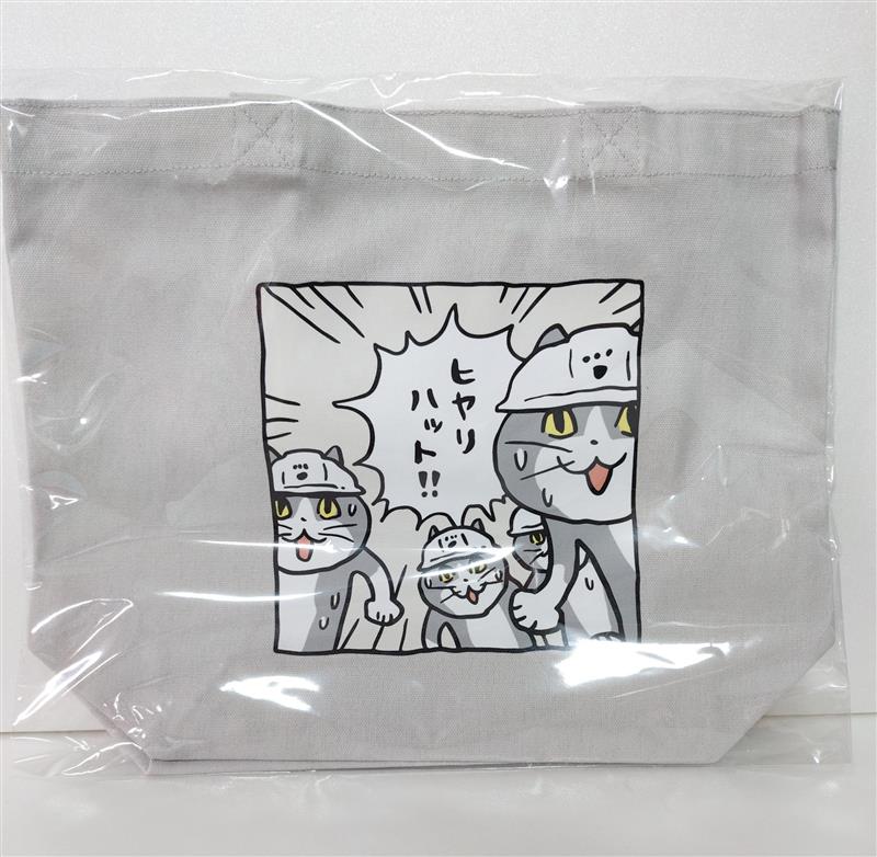 kumamine_mingei's tweet photo. 【再販】
前回あっという間に完売した仕事猫ヒヤリハット！のトートバックが再販なのですよ😸
こちらも新商品と同じくモナジアナとくまみね民芸両方で明日から販売しますのでお見逃しなくなのです👉 https://t.co/dUnE0BdLC9
