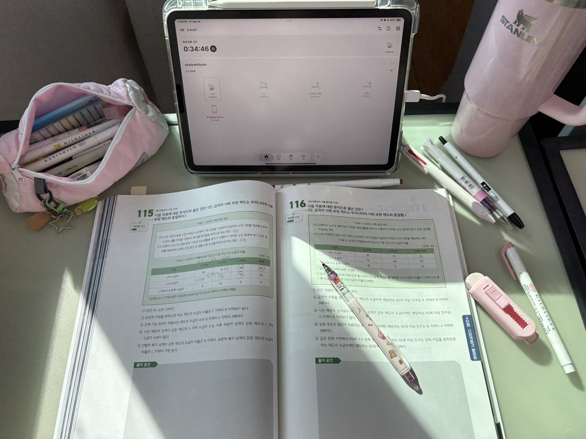 studikuy tweet picture