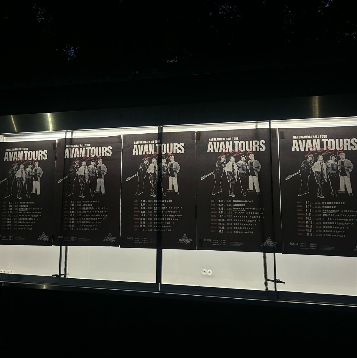 myhib7777's tweet photo. 間違いなく人生バンドのハルカミライ✮AVAN TOUR 
野音の日が暮れたあとのロケーション良すぎた〜〜〜😭なにこれほんま栄養、ハルカミライ。語彙力崩壊。って感じ😭
やっぱり学の紡ぐ言葉、4人の音楽が好きすぎてなにもかもエネルギーになる。ありがとう。 https://t.co/QDkGLr1ElJ