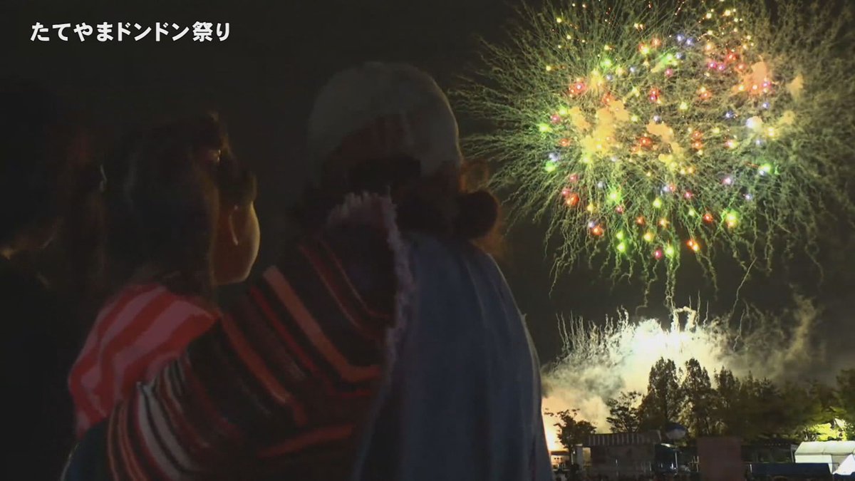 Net3bangumi's tweet photo. 【明日からの『ご近所ニュース』】
注目は「たてやまドンドン祭り」
今回は「体を動かす、モノを作る」をテーマに、体験コーナーやワークショップブースが設けられました。
自称・日本一近い打ち上げ花火も大いに盛り上がり、来場者は秋の夜長を満喫していました。 https://t.co/YkFHujEqjj