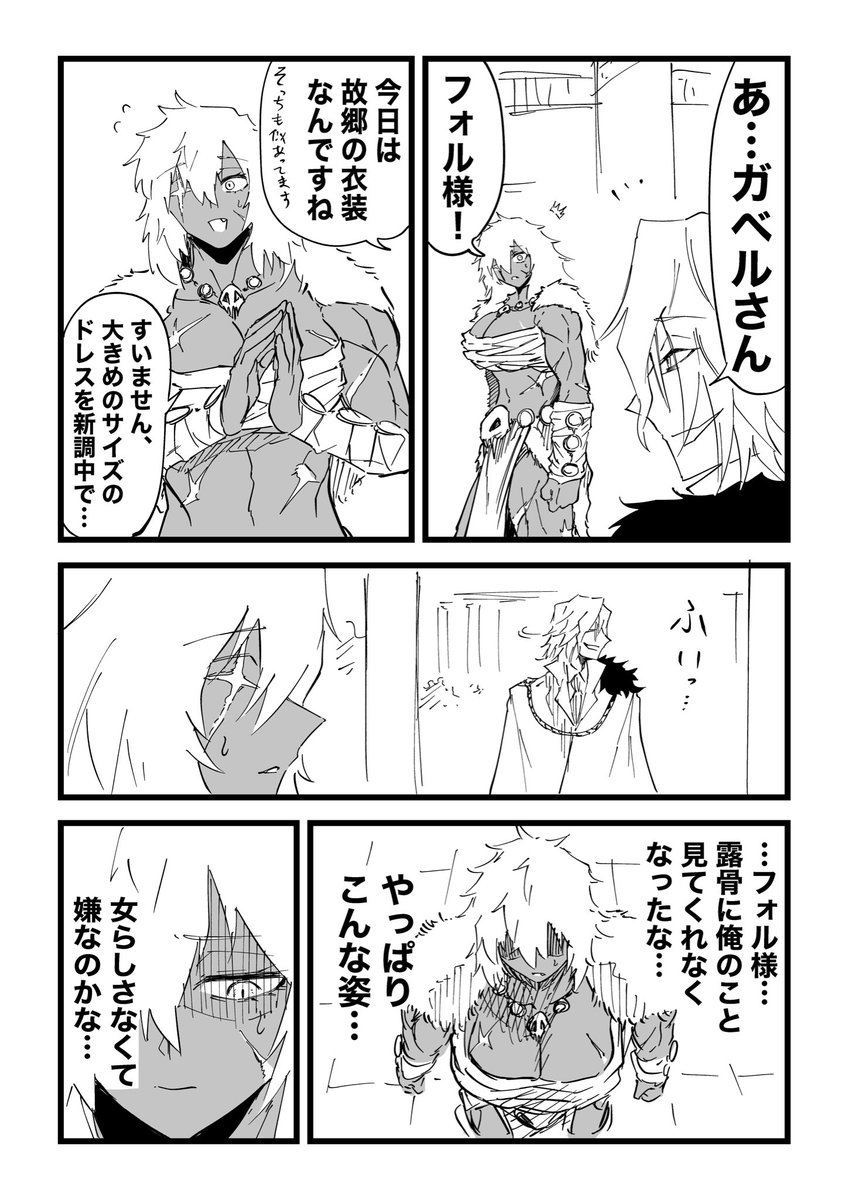 inknoshimi's tweet photo. なぜか見てくれない悪人顔王子（1/2） https://t.co/dy8VRmc6a6