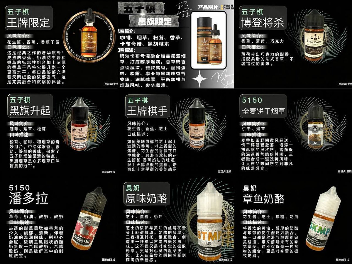 DaShoeWiz's tweet photo. 咸奶油、黄油硬糖蛋糕这种名字，听着就很甜品系。
喜欢奶香、焦糖、烘焙感的应该会更关注这种路线。
#咸奶油烟油 #甜品烟油 #烟油 #丁盐油 #奶油味烟油 #焦糖味 https://t.co/lZaof4vR9k