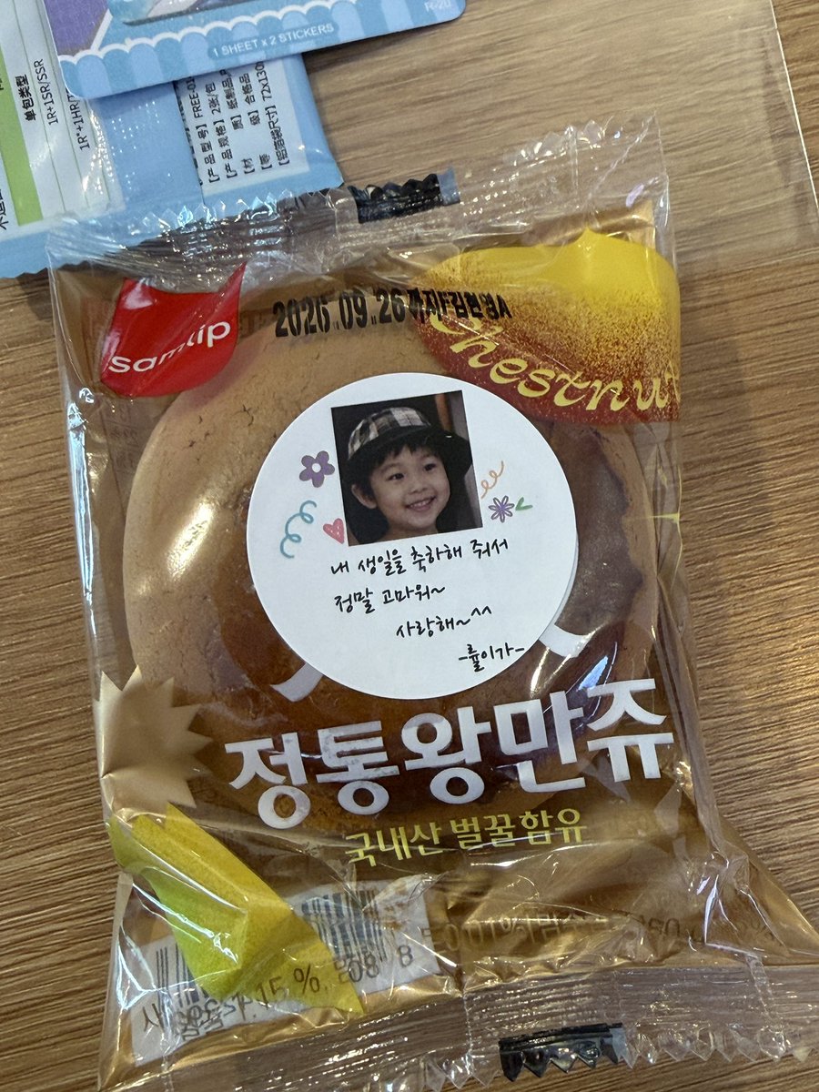 dodech7's tweet photo. 김률 생카 가서 률이 부모님 만쥬 받음.. 
너무귀여워축하해줘서고맙대 아 ㅠㅠ https://t.co/oBrfuxH4lc