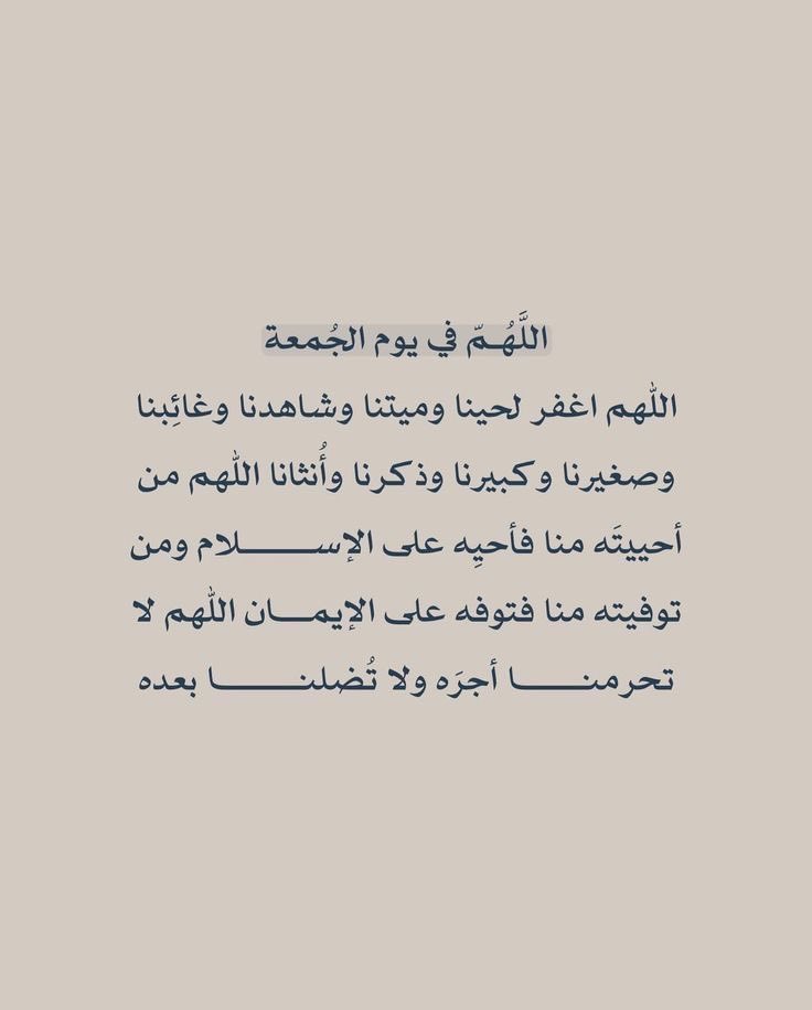 skortz43's tweet photo. #يوم_الجمعه https://t.co/ZNXmV5b39S