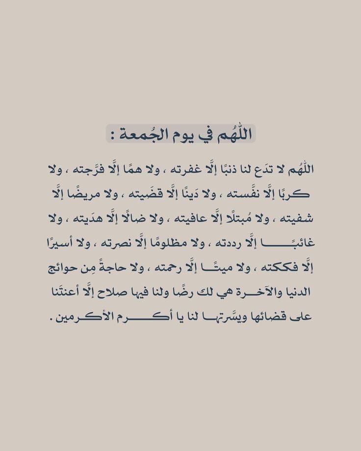 skortz43's tweet photo. #يوم_الجمعه https://t.co/ZNXmV5b39S