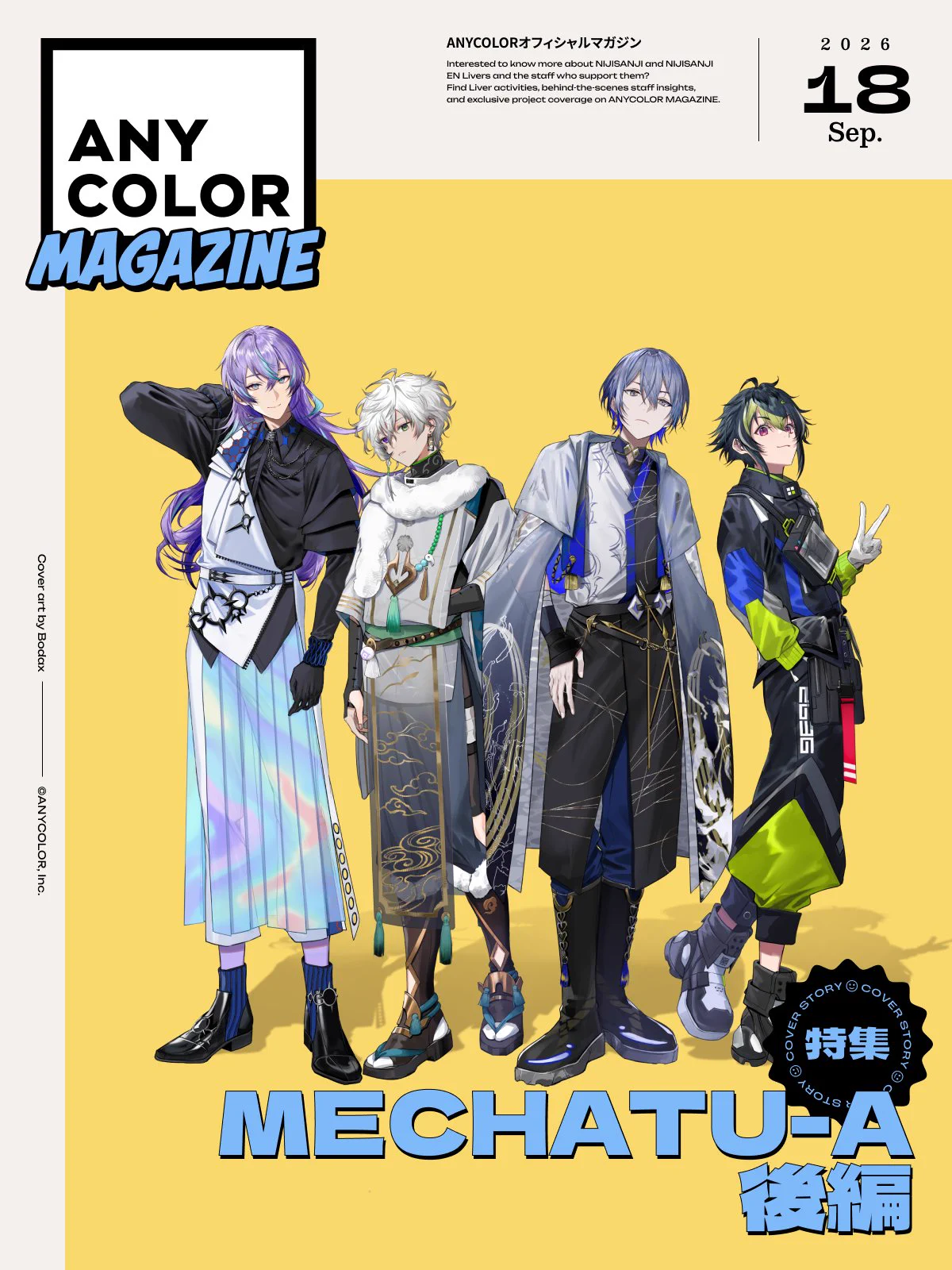 にじさんじ公式🌈🕒 on X: 