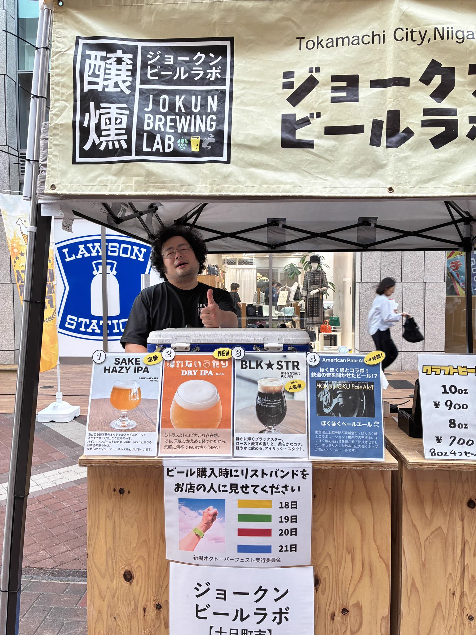 ジョークンビールラボ/醸燻酒類研究所🍺 (@jokun_brewing) / X