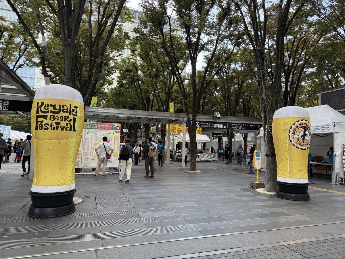 beermapsnews's tweet photo. 🍺秋のけやき、開幕！

「2026けやきひろば秋のビール祭り」が9/21まで開催中。52店舗・300種類以上が集結！

初出店3社を巡り、限定・先行ビール「Brew for Keyaki」も実飲してきました🍻

記事はこちら👉https://t.co/wXh9J1qcUY

#BEERMAPS #CRAFTBEER #けやきひろばビール祭り https://t.co/N1TlbBtLJT