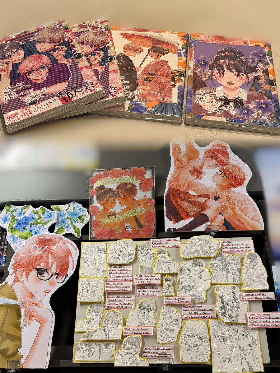 love0thy's tweet photo. 📍三省堂書店神保町本店📚♡
凛月くんと菫ちゃんが至る所にいて幸せ空間でした✨素敵な色紙も見れて嬉しかったです߹-߹遠方の友達の分の7巻と大好きな5巻を追加で購入🙂‍↕️🎶三省堂書店さん、末次先生ありがとうございました🥹
#ちはやふるplusきみがため https://t.co/c9TnHqLanT