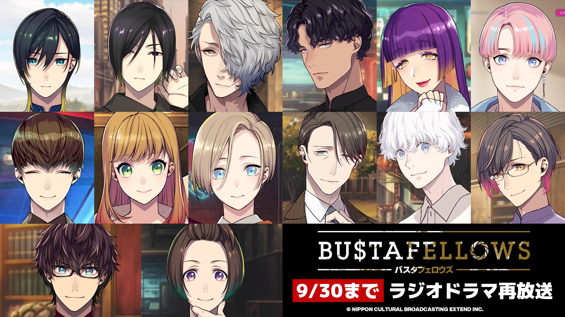 BUSTAFELLOWS（バスタフェロウズ）公式 (@BUSTAFELLOWS) / X