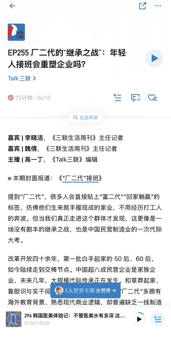 Rainier 的图片 2