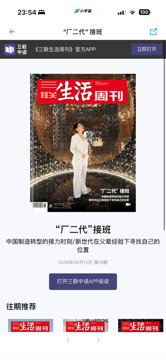 Rainier 的图片 1