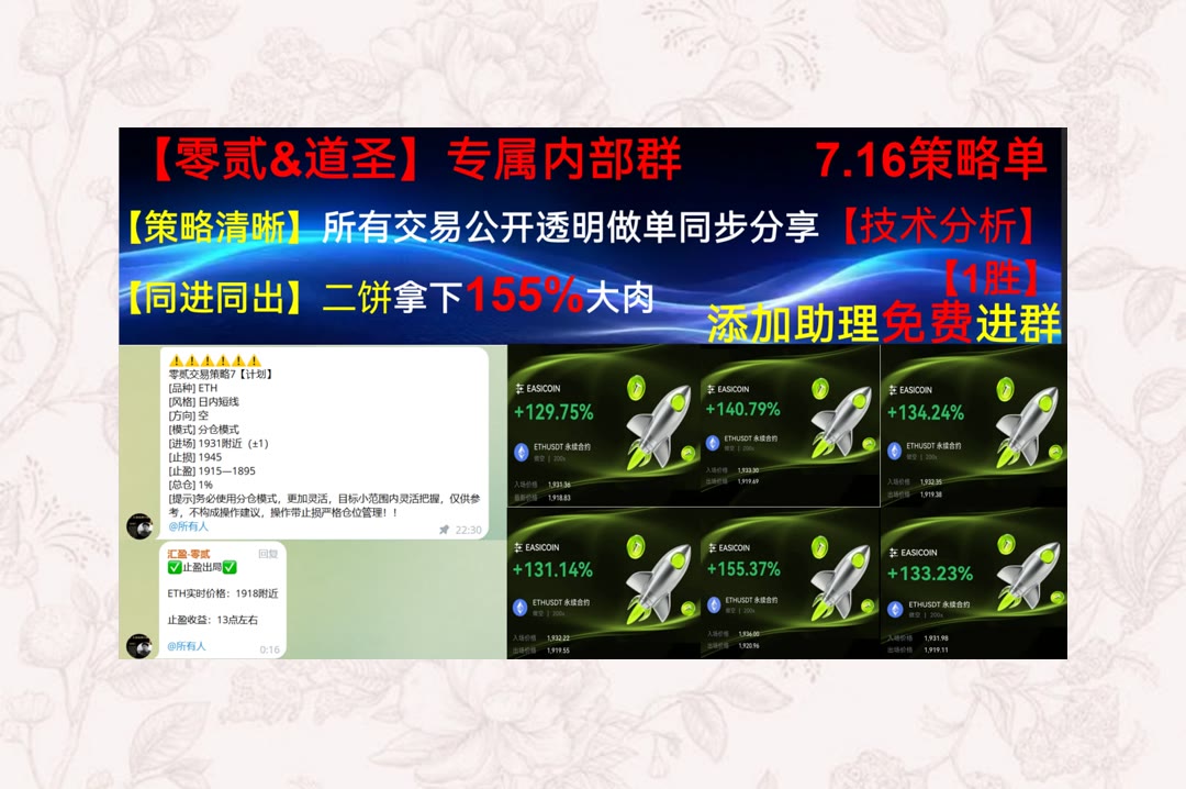 MarciaMonicaj's tweet photo. In every competition, remember: Respect and integrity are more important than winning.
BTC突然出现波动怎么看？跟踪价格变化，梳理重点。九妹🕗山寨币🧿bitget🈁比特儿返佣80%直开
BNX🍓客服专员👏增强现实💍赚钱质押
ETH 加密货币 OKX  免费合约跟单社区👉 @fzy988 👈 https://t.co/V3doBQAQfW