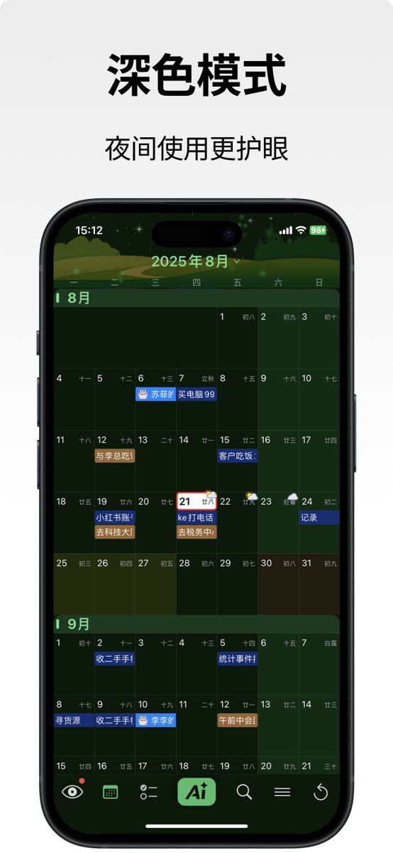 biscz052340's tweet photo. Adjust your sleep schedule to 11PM bedtime u0026 7AM wake-up – consistent rest boosts energy, focus u0026 mood! Start tonight, small changes lead to big wins.， https://t.co/53W5V9bH3M