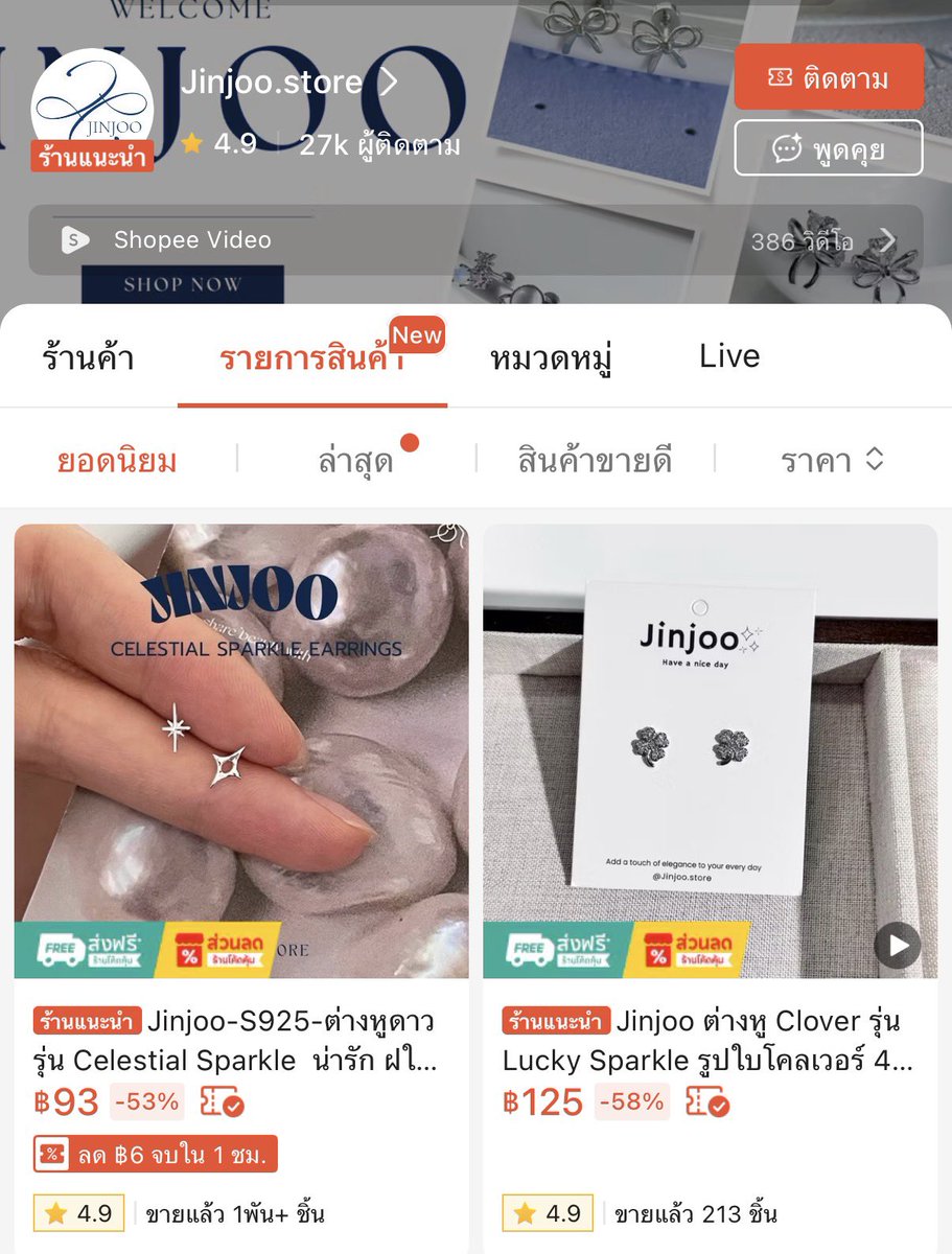 ppuy_ffaii's tweet photo. แนะนำของร้าน Jinjoo เลยค่ะ ส่วนตัวเป็นคนแพ้ง่าย ใส่แบบไหนก็แพ้ คันตลอด แต่พอลองของร้านนี้ไม่คัน ไม่แพ้เลยค่ะ ใส่อาบน้ำได้ เค้าใส่ตลอดเลย ราคา 100 ต้นๆ เอง ดีมาก

พิกัด https://t.co/8e9hFAUveA https://t.co/hjTeUGXjBS