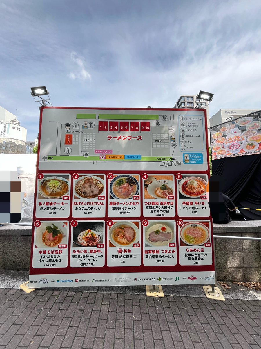 oinagoya's tweet photo. 久屋大通公園で今日から

メ～テレラーメンフェスとクラフト餃子フェス がはじまりました🍜🥟 https://t.co/MTmGlgE6z7
