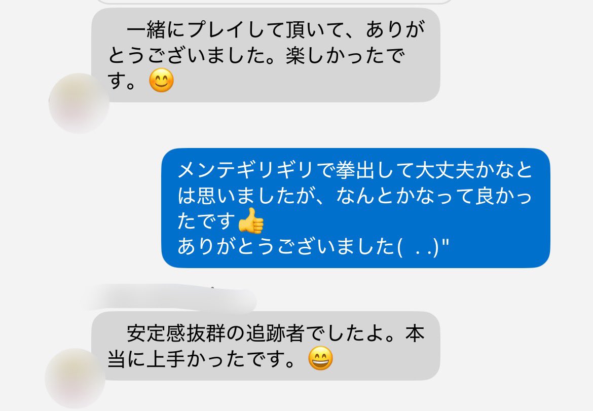 ShiroganeAg's tweet photo. メンテギリギリ常夜犬で対話拳出すとかいうキチガイしたのに、"真のファンメ"来てガチ神 https://t.co/d7LKKl3kXL