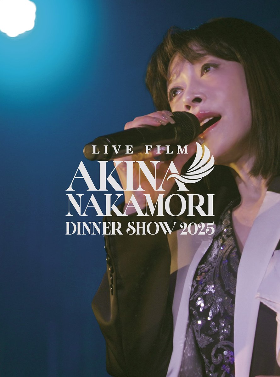 warnermusic_jp's tweet photo. #中森明菜

＼ 8年ぶりディナーショーがBlu-ray/DVD化 ／

大ヒット14曲をオリジナル・アレンジで披露した
ディナーショー『AKINA NAKAMORI DINNER SHOW 2025』の
Blu-ray/DVDを11/25(水)にリリース🥀

本日よりトレーラー映像も公開！
▶️ https://t.co/dWS5qt0Khk

予約サイト
🔗 https://t.co/dJjXasJHlr

@akinan_official