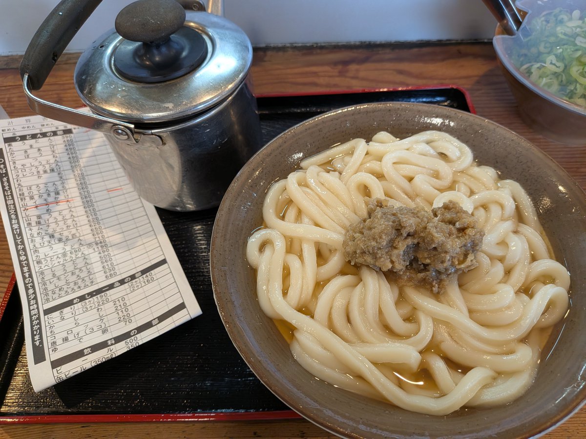 tosacky_'s tweet photo. やっと仕事終わった👩‍💻
遅めの昼ごはん🍚は、
福岡三大うどんチェーンの
牧のうどんの、みそうどん😎👍
#みそうどん
#牧のうどん空港天ぷら https://t.co/jlmDxxIYDw