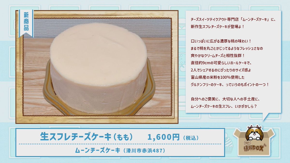 Net3bangumi's tweet photo. 【明日からの耳より情報BOX】
イベント情報、注目商品情報、メンバー募集告知など、
「耳より」な情報をたっぷりお届けする番組。
ラインナップはツリー投稿をご覧ください。
皆様からの情報提供もお待ちしております！

●放送日程
091ch
9月19日（土）～9月25日（金）
7:50／10:50／14:50／19:50 https://t.co/PRJ0TiCntP