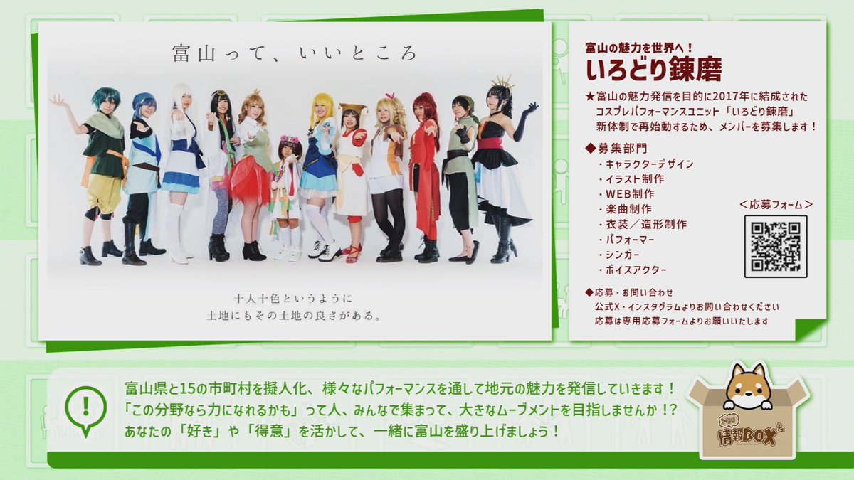 Net3bangumi's tweet photo. ○イベント情報
里芋農作業体験

○注目商品紹介
ベーコンエッグバーガー／うずや
シャインマスカット大福／おこめぢゃや
生スフレチーズケーキ（もも）／ムーンチーズケーキ

○ご近所探訪
キバナコスモス／上市町

○メンバー募集
いろどり錬磨 https://t.co/SkfqfHnFc1