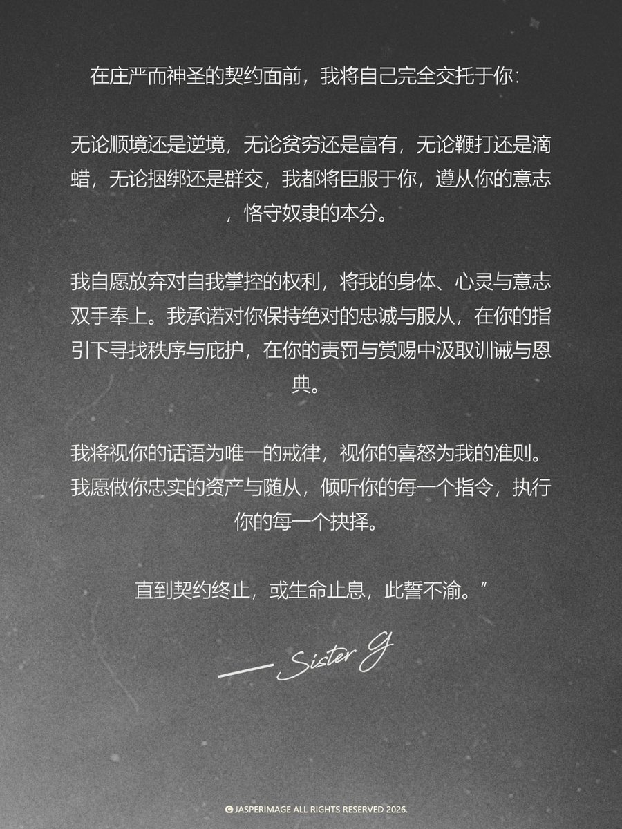 jasperimage1's tweet photo. 是的，我愿意。 https://t.co/7e6fWX9rkS