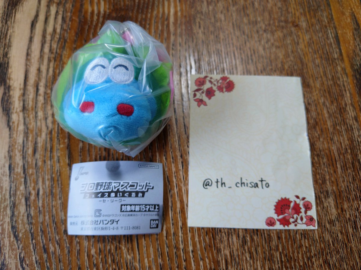 th_chisato's tweet photo. @mim___nb こちらにてお品物の写真失礼いたします。ご確認の程、よろしくお願いいたします。 https://t.co/6KaOGJ8ksP