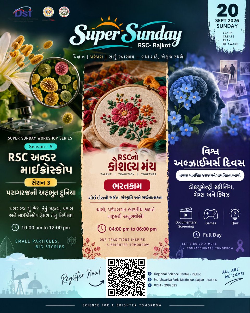 RSCRajkot's tweet photo. 🔬🧵🧠 One Sunday. Three experiences.

This 20 Sept, explore the microscopic world of pollen, discover the beauty of Bharatkam, and join us for World Alzheimer’s Day with a documentary, games &amp; quiz.

📍 RSC Rajkot | 🎟️ Register Now!
#SuperSunday #RSCRajkot #RajkotEvents https://t.co/ke8REsDaM2