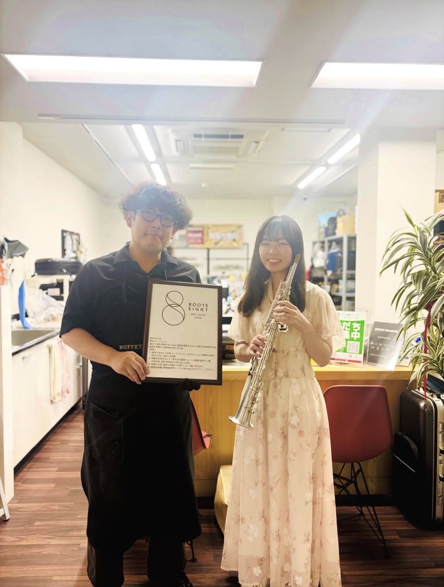brasstek_kanaza's tweet photo. 〜8のつく日は #ROOTE8 の日〜

ROOTE8のホームページモデルを務めた山本あかりさんがご来店され、Authenticのソプラノをご購入いただきました✨
他のメーカーにはない「渋く温かい音色が好き」と言っていただけて嬉しい限りです。

#mpcstore #jazz #saxophone #サックス #ジャズ https://t.co/GmeUxLRXIK