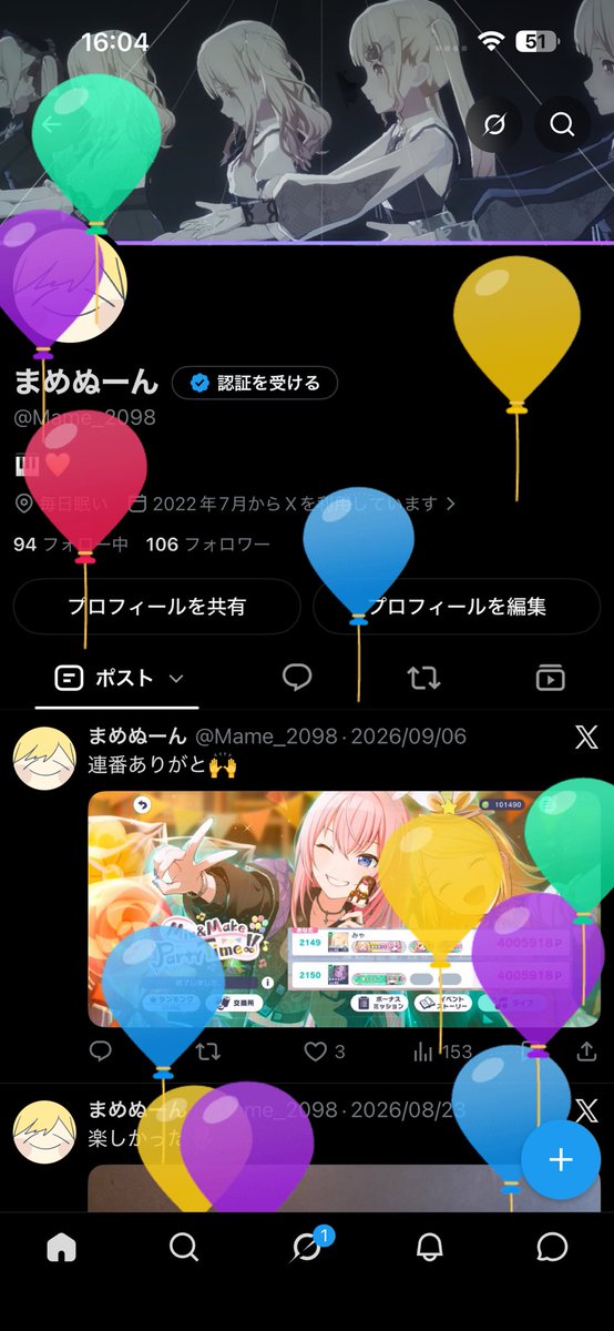 Mame_2098's tweet photo. 🎈 https://t.co/pjgEXWwEs2
