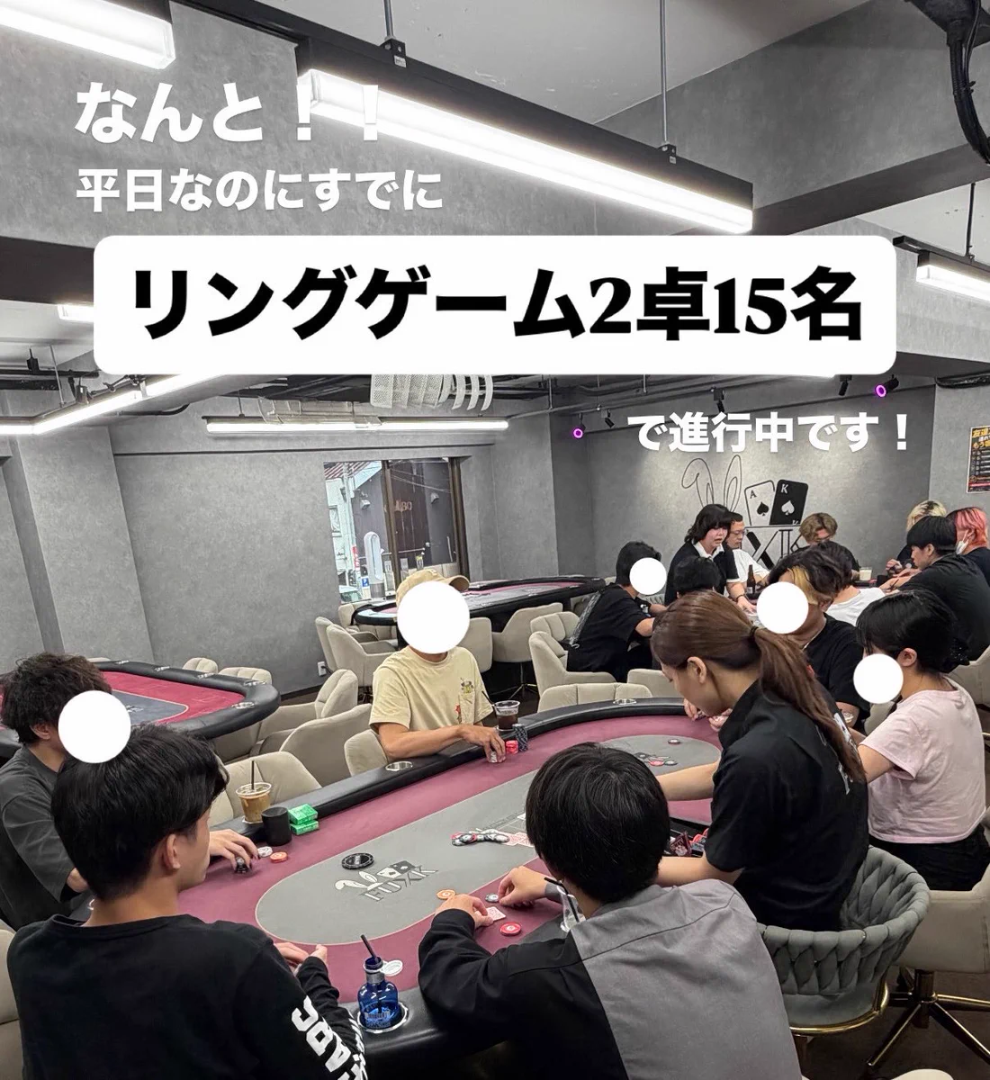 ポーカーハウス FUXK | 福岡天神店 on X: 