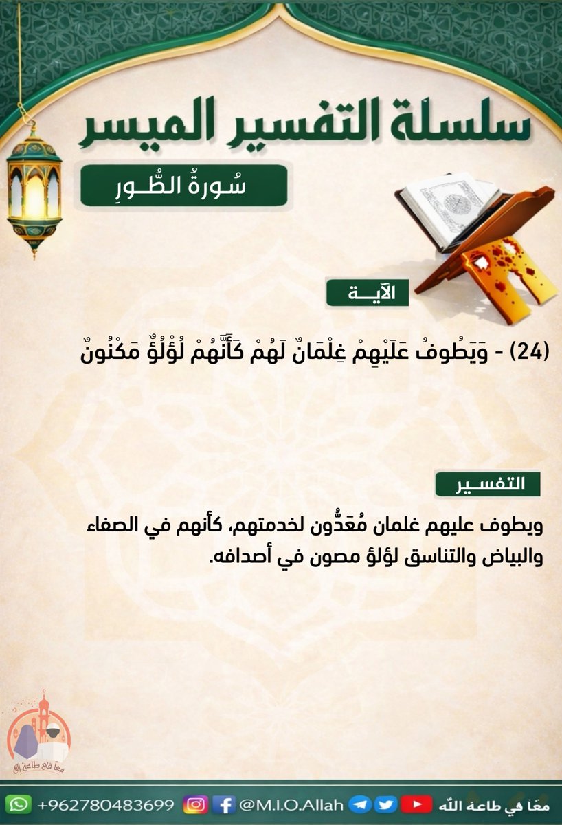 M_I_O_Allah's tweet photo. https://t.co/kPtFmUSFpR