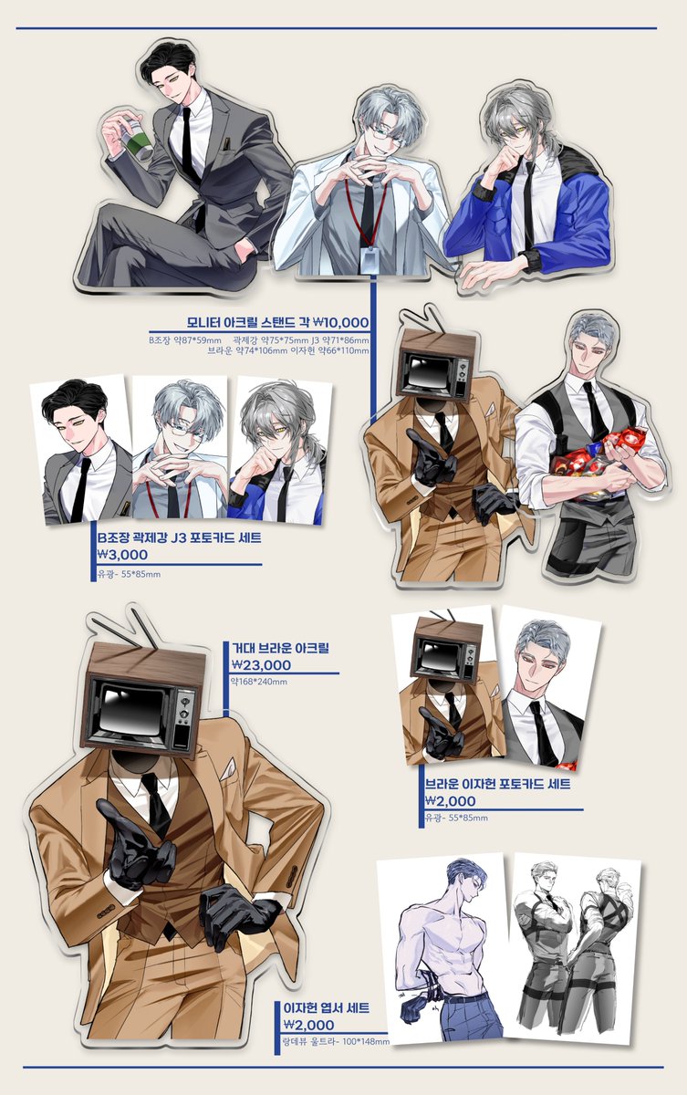300sla's tweet photo. 📺삼백 괴출 통판
🗓09/19 12:00~10/04 23:59

RT추첨 한 분에게 원하는 굿즈 2종 보내드립니다!!

🔗https://t.co/bOUysbAKVC https://t.co/B8PwNGPTmV