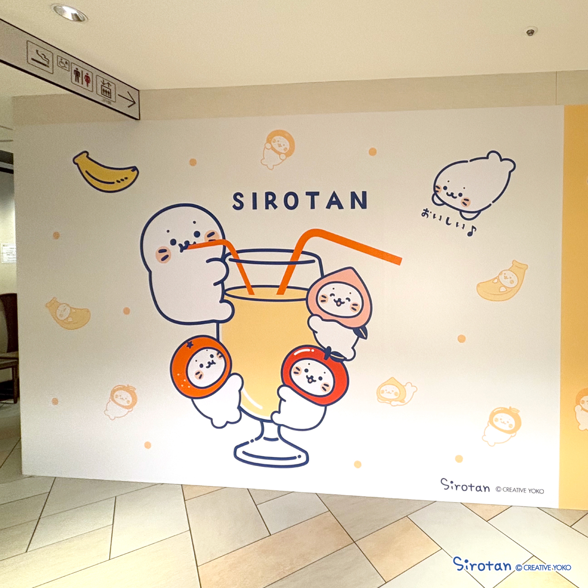 sirotan_fun's tweet photo. JR大阪駅直結のLUCUA SOUTH 14階特設エリアに
全長約13mの巨大なウォールアートが新たに登場✨

大阪名物ミックスジュースがテーマの
かわいくておいしそうなデザインだよ🍌🍎🍊🍑

しろたんと一緒に飲んでる風な記念撮影や
フルーツに飛び入り参加出来ちゃうぬい撮りもおすすめ📸✨

ぜひ、しろたんのフォトスポットを見に来てね♪

#しろたん #sirotan