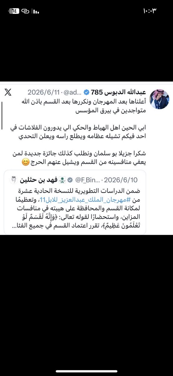 F16Ej's tweet photo. @MTyby39720 @addndr https://t.co/E5bsVq7ZYs