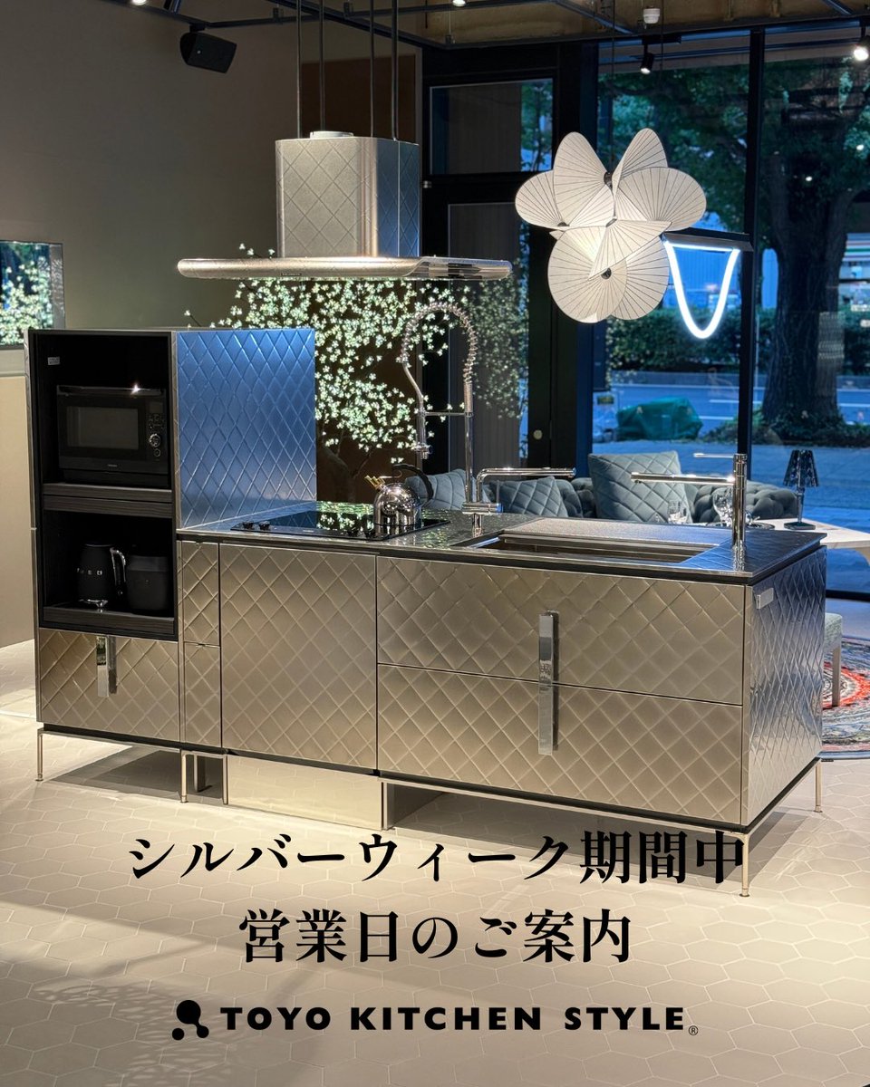 TKS_SENDAI's tweet photo. 【シルバーウィーク営業日のご案内】
9.19～9.23は休まず営業しております！
みなさまのご来館を心よりお待ちしております✨

カスタマーサービスは上記期間中は休業となります
修理のご依頼は下記へお願いいたします
https://t.co/CAEpwZqLbc
ご不便をおかけいたしますが、よろしくお願いいたします https://t.co/8yxWP1UjZm
