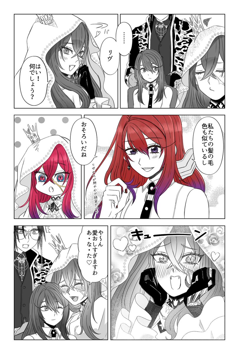 kokumarukrs's tweet photo. ※自機ハンター
※リヴ主♀(主♀リヴ)
ご都合髪伸ばし術式 https://t.co/WvxOnXDRmK