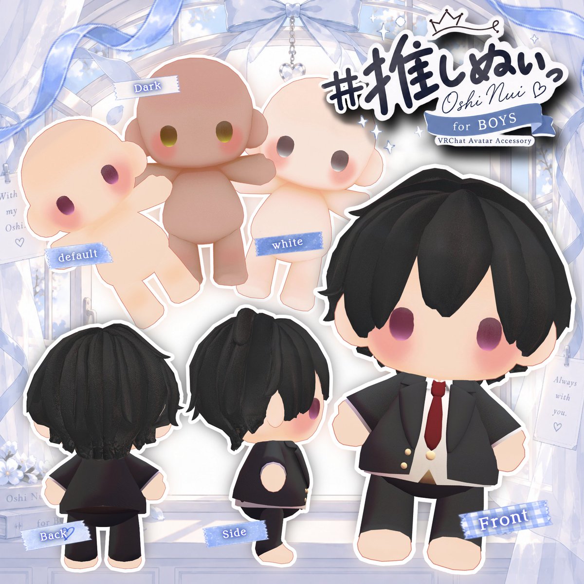 H4RUNCHI's tweet photo. はるんち新作【# 推しぬいっ】
🎁本日限定！ プレゼント企画🎁

🔗https://t.co/Z5wMvrULwd
9/18 18:00 本日販売開始予定です

抽選で3名様にプレゼント！
BOOTHの♥50ずつ増えるにつき、
当選枠1名ずつ追加します✨

【応募方法】このポストをRP＆フォロー
【応募期限】9/18  24時ごろまで

是非お見逃しなく～～👀✨

#はるんち
#推しぬいっ