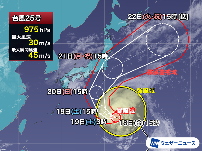 wni_jp's tweet photo. 【台風情報】
大型の台風25号(ドゥージェン)は小笠原諸島に接近中で、風雨が強まってきました。
明後日20日(日)〜21日(月)敬老の日は関東や東北で大雨、暴風のおそれがあります。
https://t.co/MV9LzPDhep https://t.co/oTE2pc0wSa