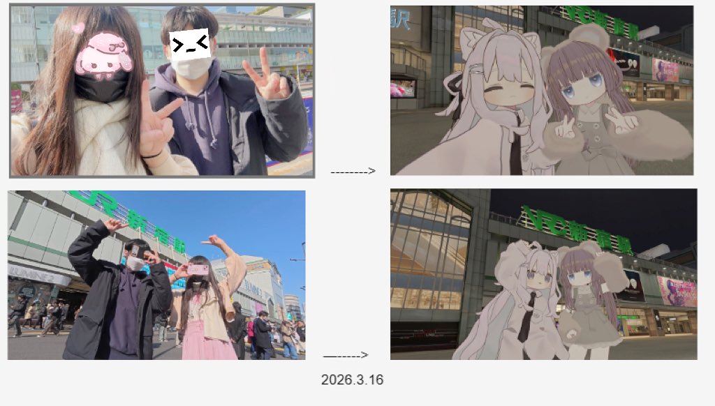 wangure0329's tweet photo. 2026年9月17日
無事に籍を入れてきました！
皆さま、温かいお祝いの言葉を本当にありがとうございます！
#VRChat #VRC #結婚 https://t.co/DNeuwp3XCO