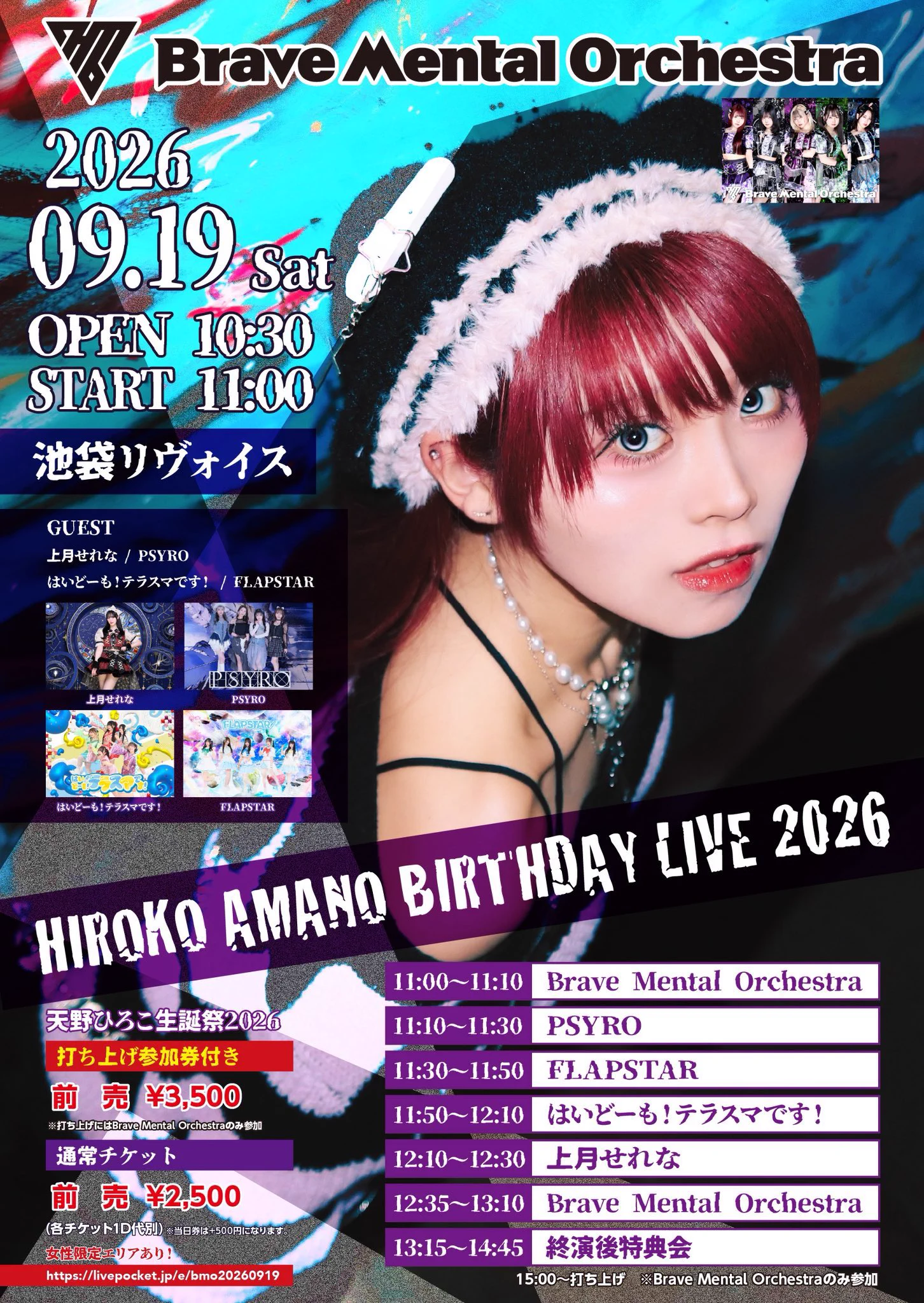 hirohisa リピート割引 上月せれな(せれちゅ) on X: 