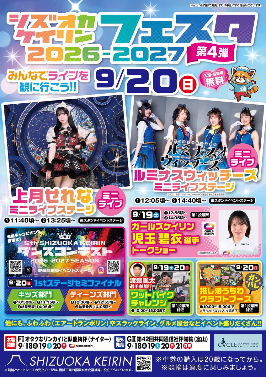 ひろ様　送料分 上月せれな(せれちゅ) on X: 