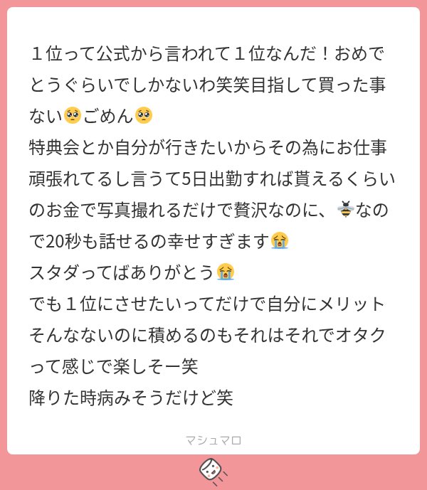 tina14_gao's tweet photo. ジャニタレに熱愛出た時に、私達こんなに積んだのに…病んだ。とか言うジャニオタいるよね。（他事務所でも居るけど）
……多分そういう事なんだと思う。 https://t.co/0KfKPSjeHR