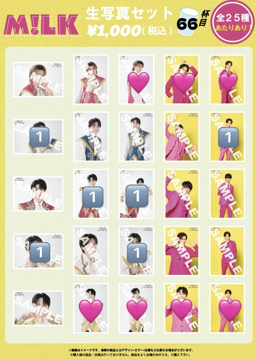 luv___li's tweet photo. M!LK シャカリキレボリューション 生写真 交換

【譲】🔢塩﨑太智 曽野舜太 山中柔太朗

【求】🩷佐野勇斗 吉田仁人

シャカレボ大阪12/25,26(1部)お手渡し優先

お気軽にお声掛けください。 https://t.co/lD3omqcqnH