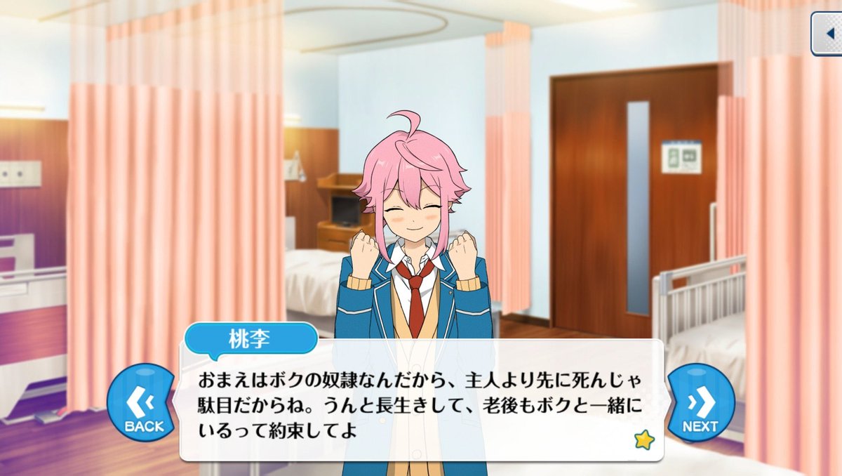 prrcbv's tweet photo. 正直あんスタのネタ画像で容量圧迫されてる https://t.co/JzV235xTey