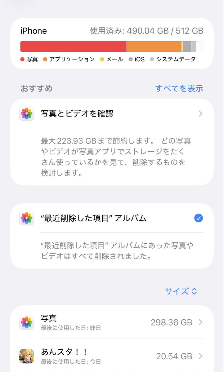 prrcbv's tweet photo. 正直あんスタのネタ画像で容量圧迫されてる https://t.co/JzV235xTey