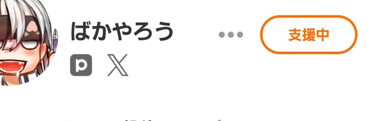 erogesenpai's tweet photo. @araidokagiri お金払ってない外野はなんとでも言えると思うのでFANBOX加入者として言わせて下さい。最初にNTRを匂わす描写を見たときはメチャクチャショックだったし何で純愛物に後付けでそんな要素入れたんだとめちゃくちゃ腹も立ったけど、今回こういったフォローがあり凄く安心しました。ただまだ村長の息子(続 https://t.co/yehZQhJC0s