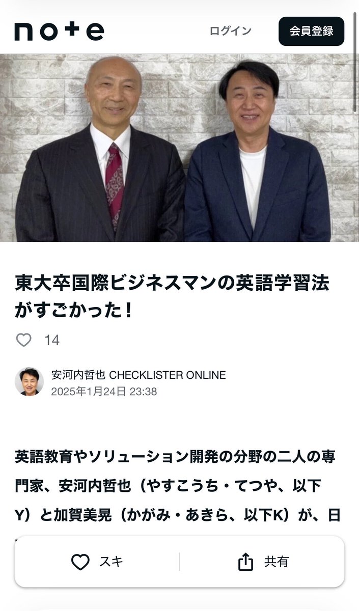 lpzz0n's tweet photo. 水揚げとか愛人とか勝手に決めてけてるやついるが父親の経歴調べたらこれ（笑）
本人の経歴も気になりすぎるな https://t.co/p6H9KBO98s