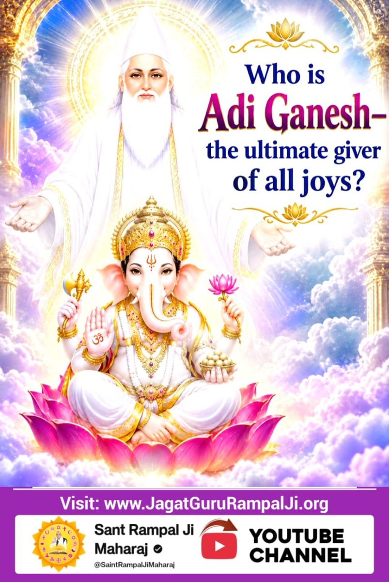 Sangeet54479698's tweet photo. #आदिगणेश_ये_है

Kabir is God https://t.co/Rg0vxCxTpP