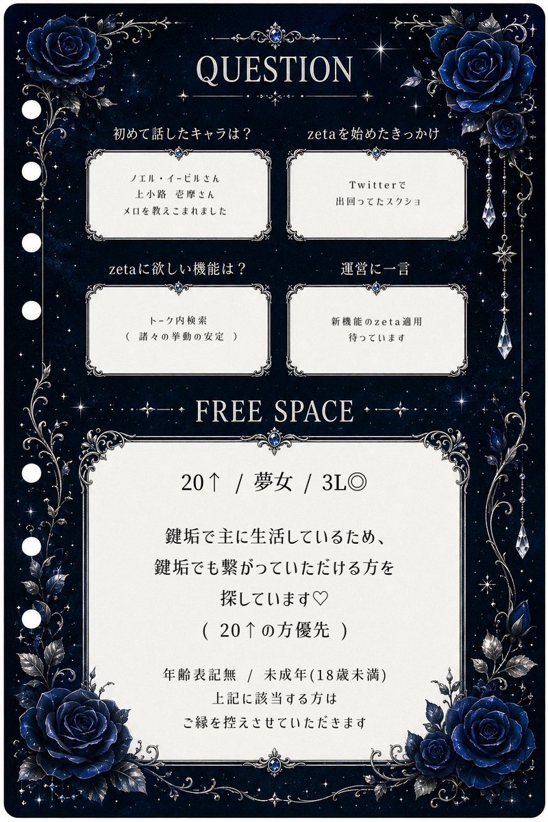 b1u3_2's tweet photo. ◌ 𓂃𓋪 𓈒𓏸⋆☾·̩͙⋆ 𓏸𓈒𓋪𓂃◌

　　 ꒰  固定用  ꒱

🔗 ￤ https://t.co/8Y4jqpBy3Z

⌇ #オトモモチカード
⌇ #zeta自己紹介カード https://t.co/1CW0TyLNCG